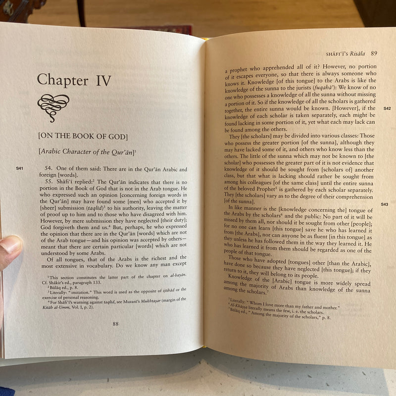 Al-Shafi'i's Risala: Treatise on the Foundations of Islamic Jurisprudence