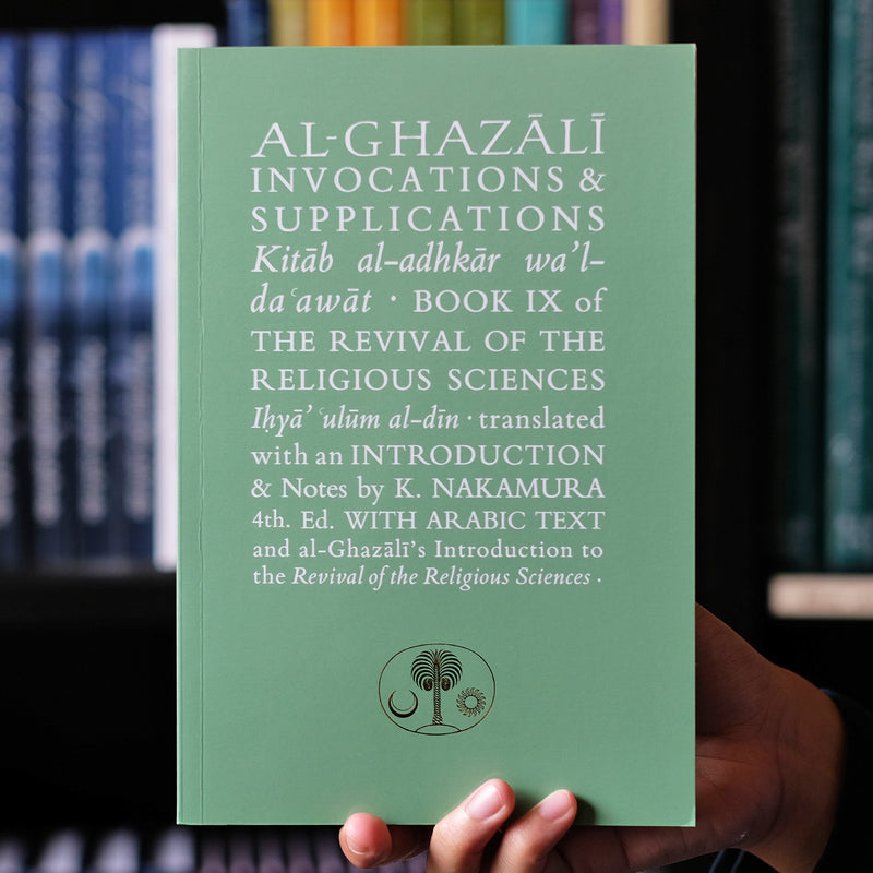 Al-Ghazali on Invocations and Supplications