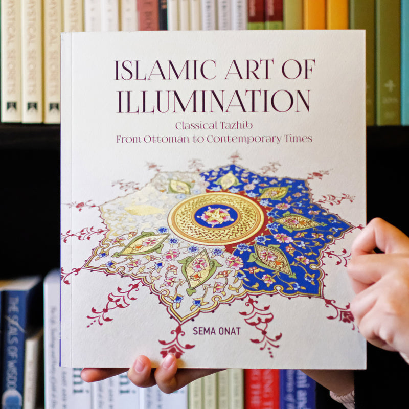 Islamic Art of Illumination