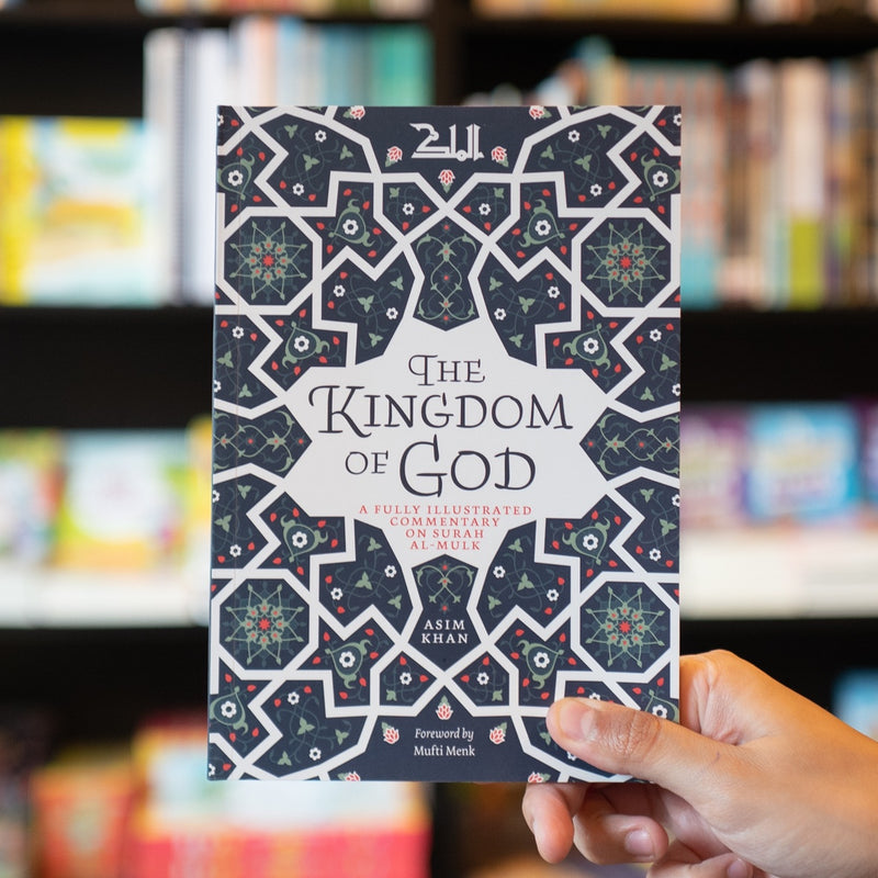 The Kingdom of God: Illustrated Commentary on Surah al-Mulk