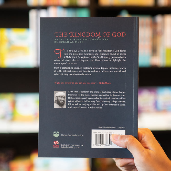 The Kingdom of God: Illustrated Commentary on Surah al-Mulk