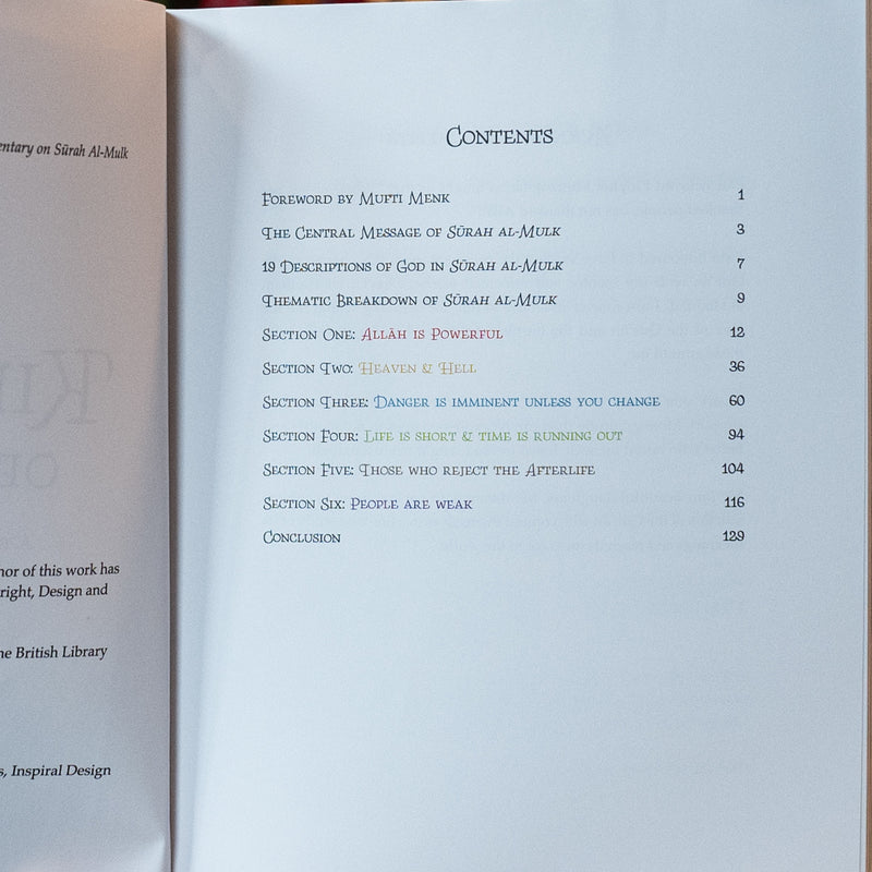 The Kingdom of God: Illustrated Commentary on Surah al-Mulk