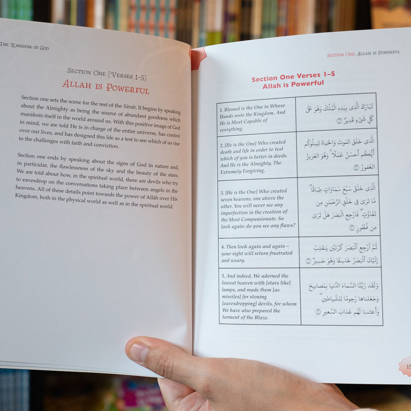 The Kingdom of God: Illustrated Commentary on Surah al-Mulk