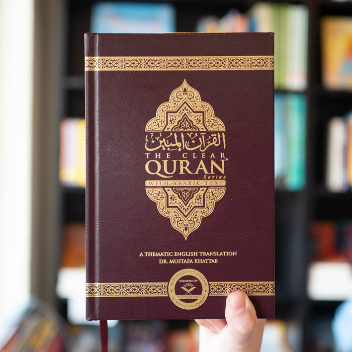 The Clear Quran (English with Arabic Text) HB