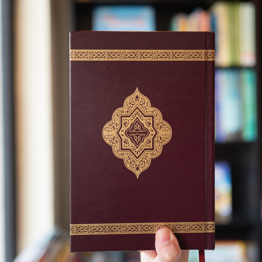 The Clear Quran (English With Arabic Text) HB — Wardah Books