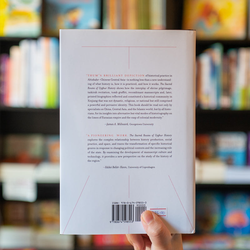 The Sacred Routes of Uyghur History