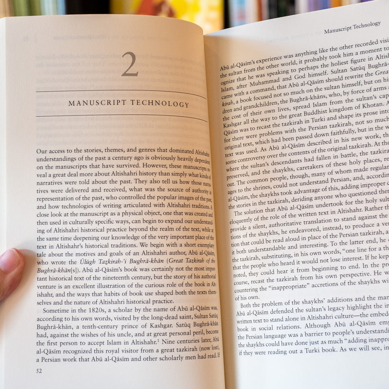 The Sacred Routes of Uyghur History