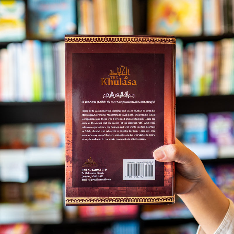 Al Khulasah: The Cream of Remembrance