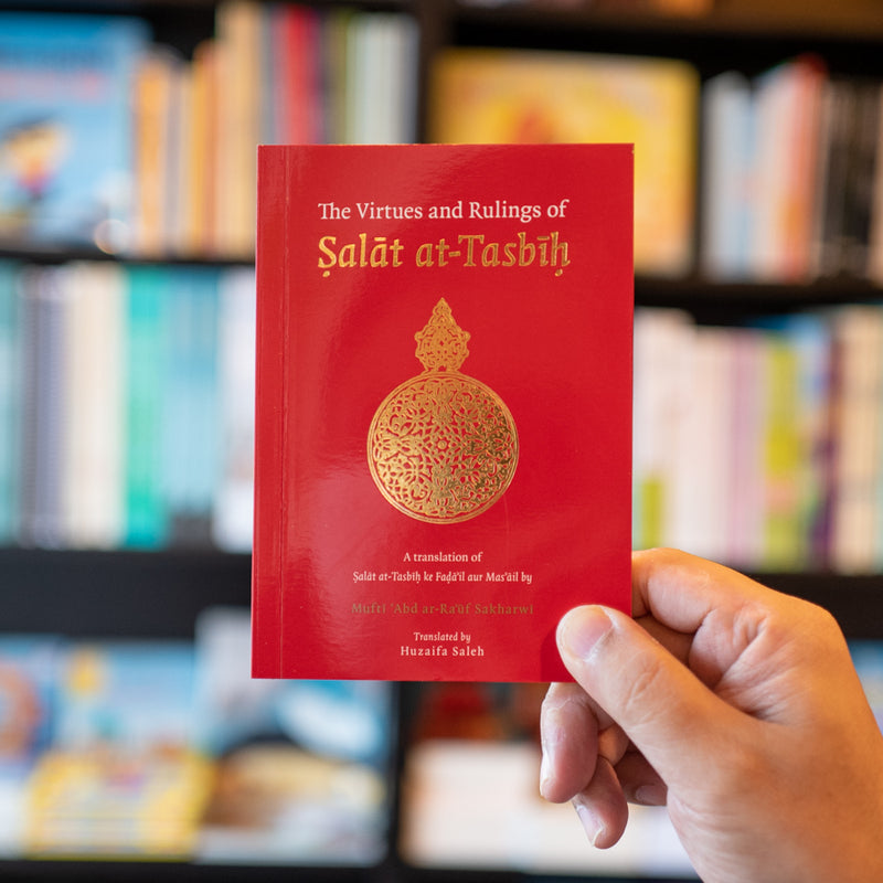 The Virtues and Rulings of Salat at-Tasbih