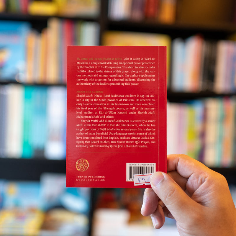 The Virtues and Rulings of Salat at-Tasbih