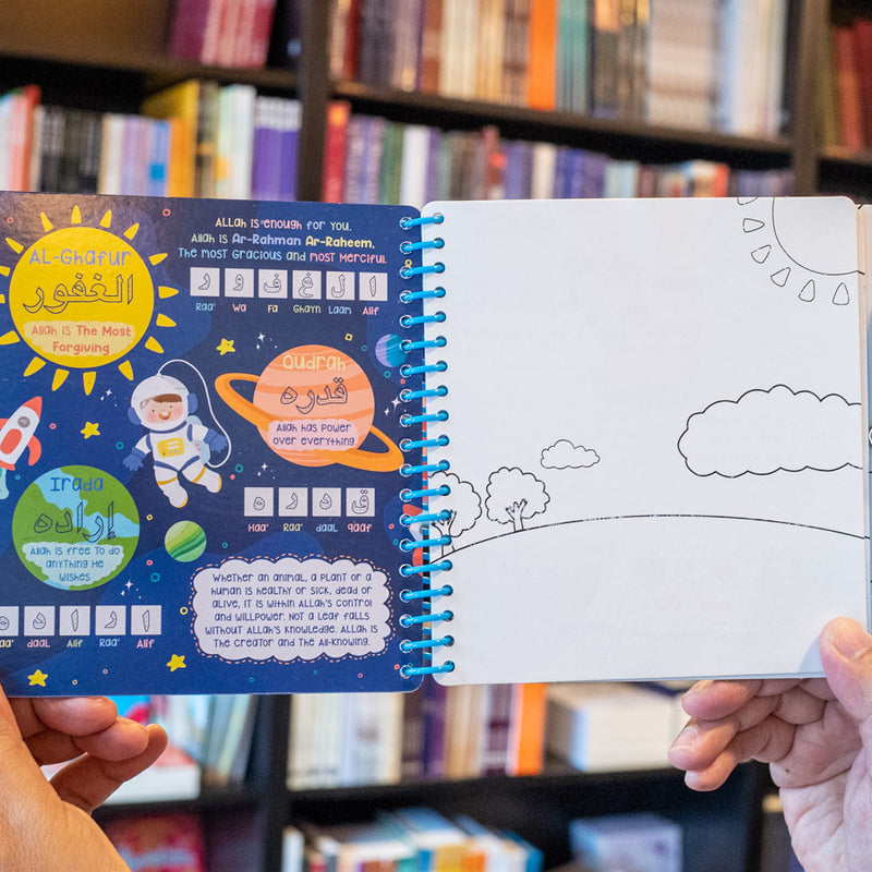 Aqua Magic Book: Allah Is With You Wherever You Are