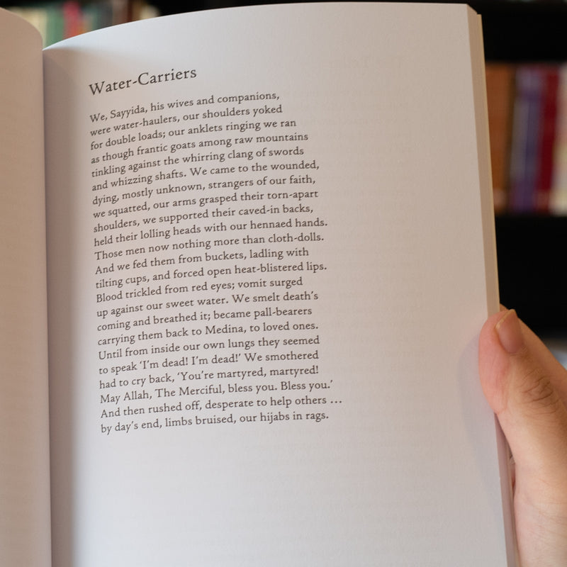 Poems on the Life of the Prophet Muhammad