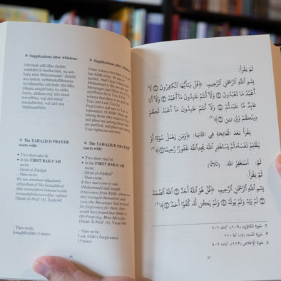 Al Khulasah: The Cream of Remembrance