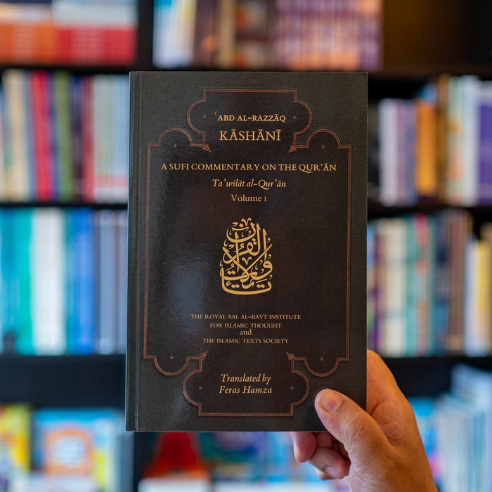 A Sufi Commentary of the Quran: Tafsir Kashani Vol. 1