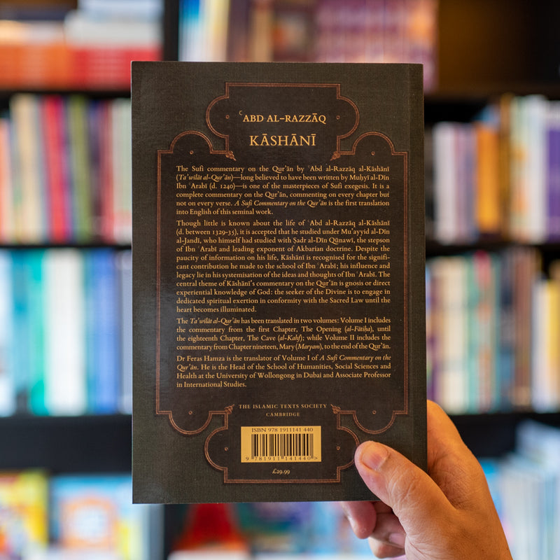 A Sufi Commentary of the Quran: Tafsir Kashani Vol. 1