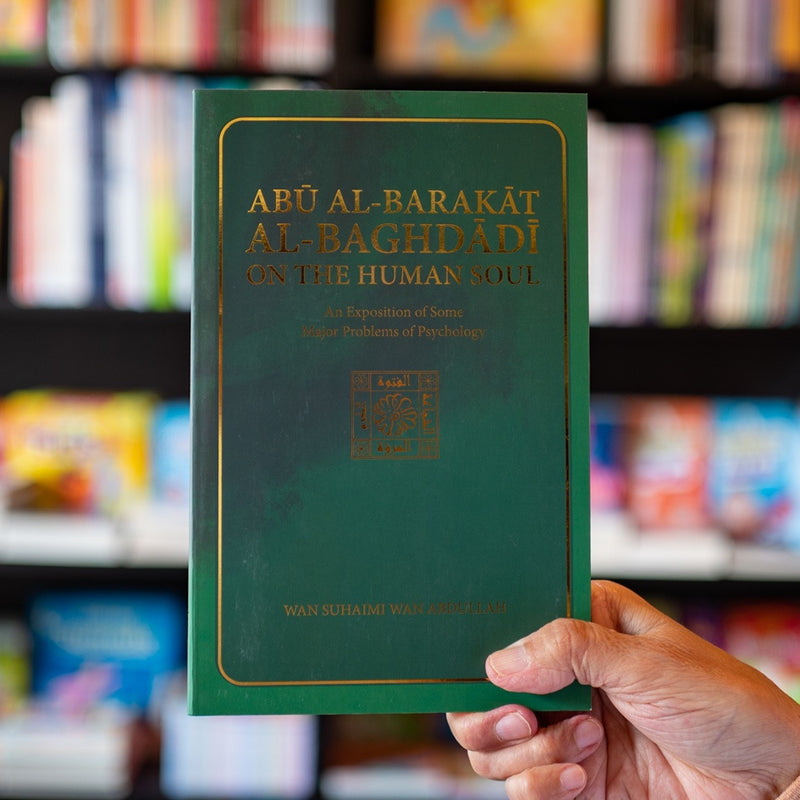 Abu Al-Barakat Al-Baghdadi On The Human Soul