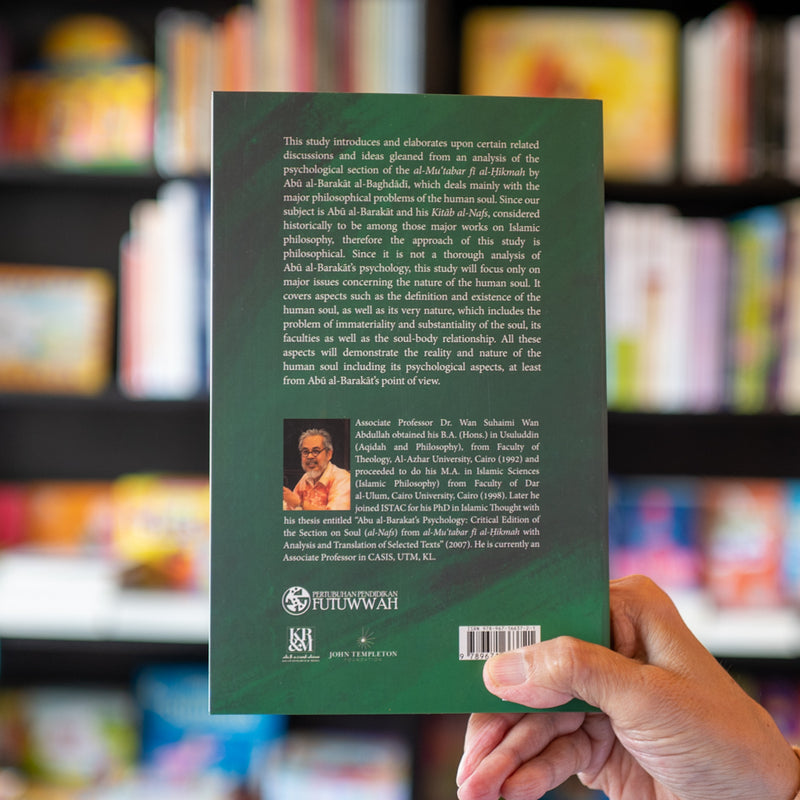 Abu Al-Barakat Al-Baghdadi On The Human Soul