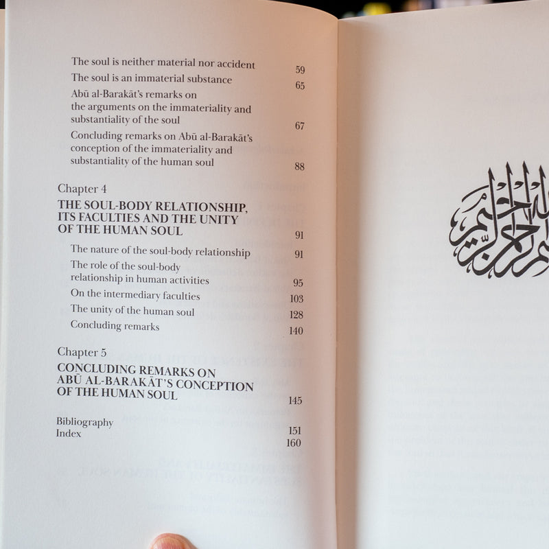 Abu Al-Barakat Al-Baghdadi On The Human Soul