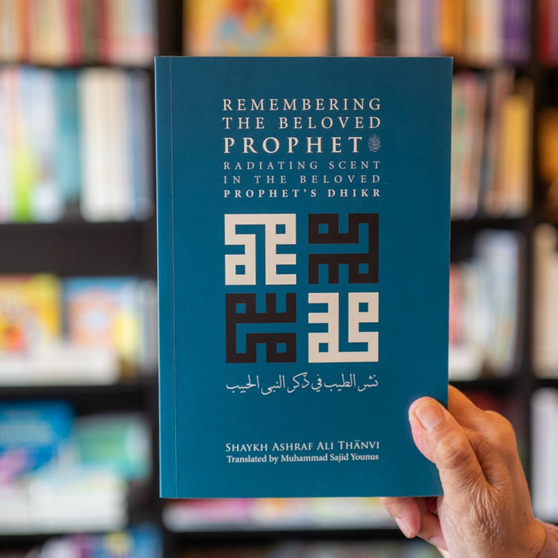 Remembering the Beloved Prophet