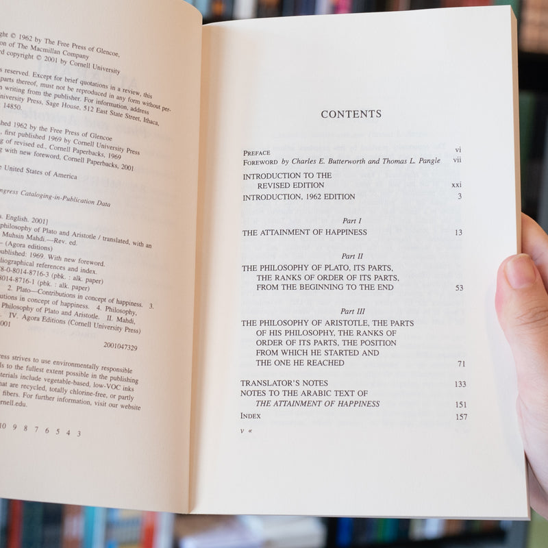 Alfarabi: Philosophy of Plato and Aristotle