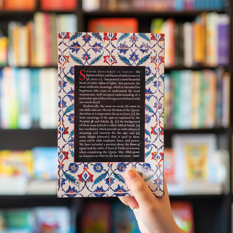 Tafsir of the Last Ten Suras