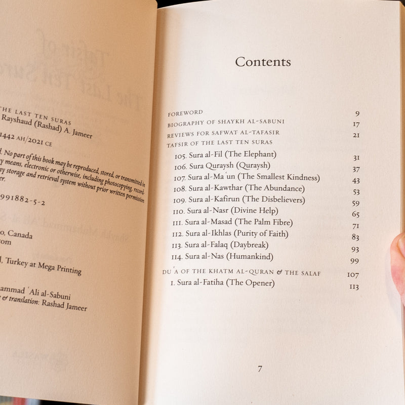 Tafsir of the Last Ten Suras