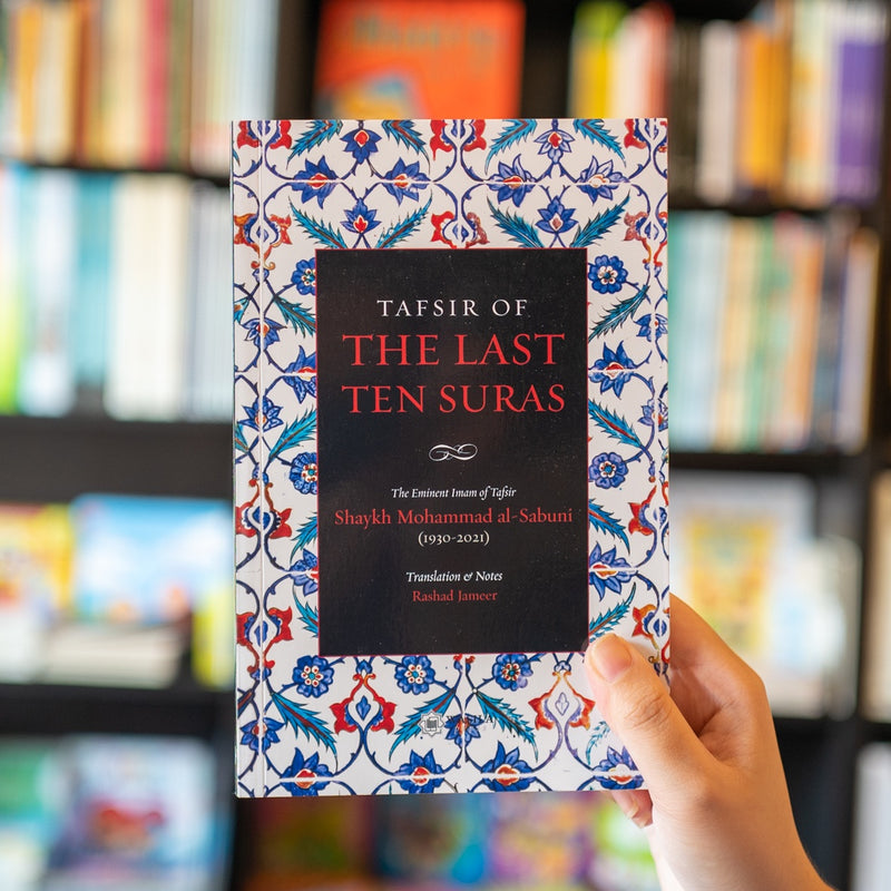 Tafsir of the Last Ten Suras