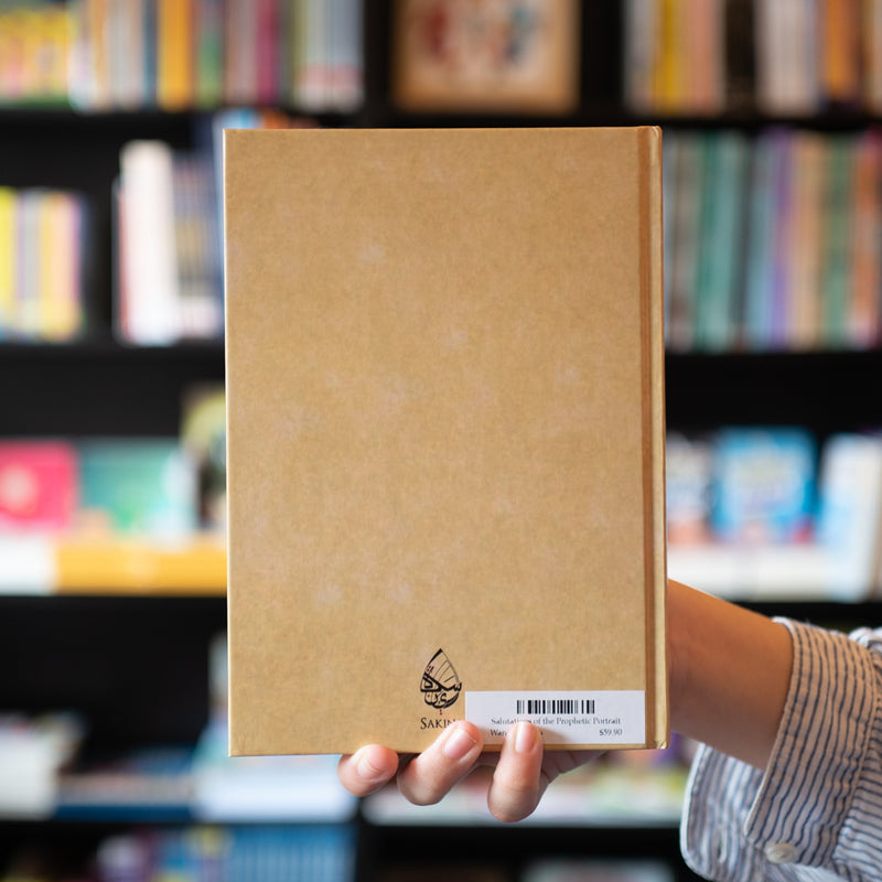 Salutations of the Prophetic Portrait for the Vision of the Beloved