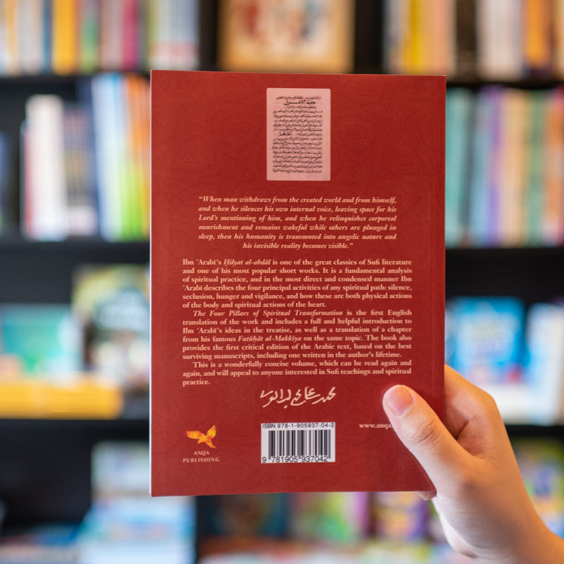 Four Pillars of Spiritual Transformation