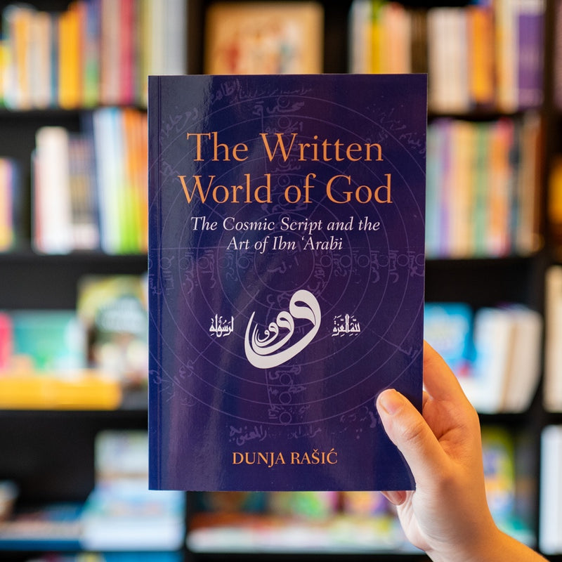 The Written World Of God