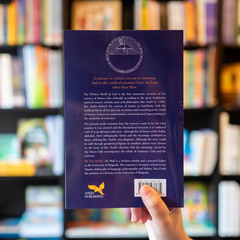 The Written World Of God