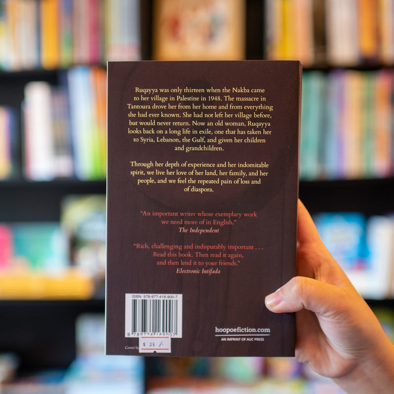 The Woman from Tantoura: A Novel from Palestine