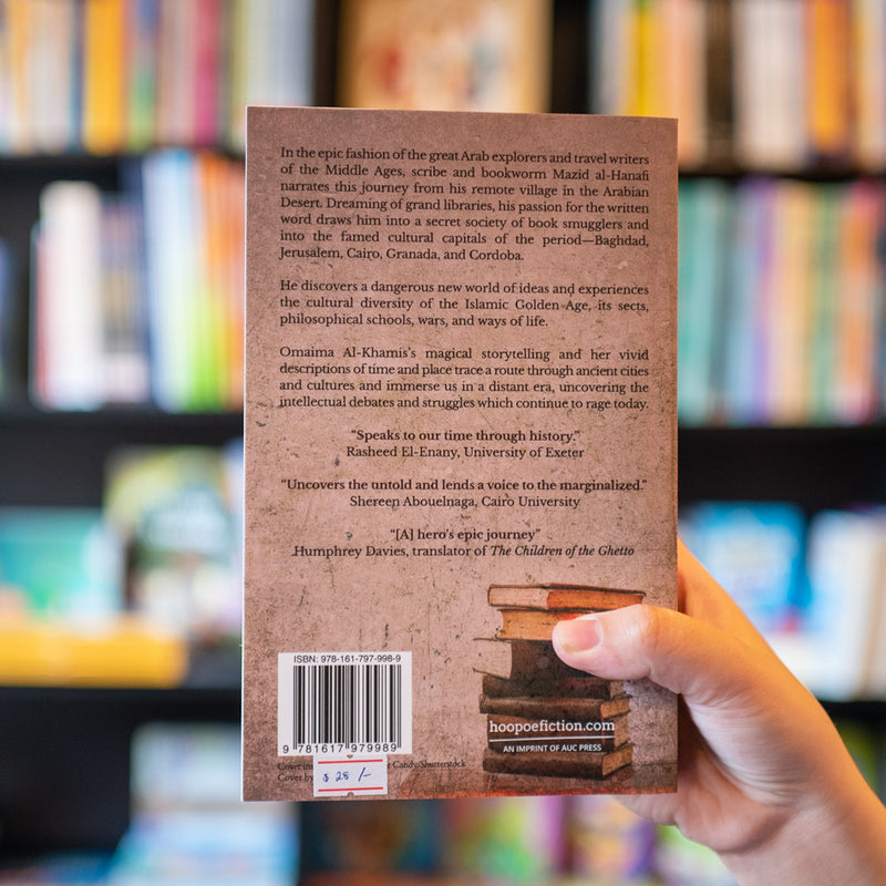 The Book Smuggler: A Novel