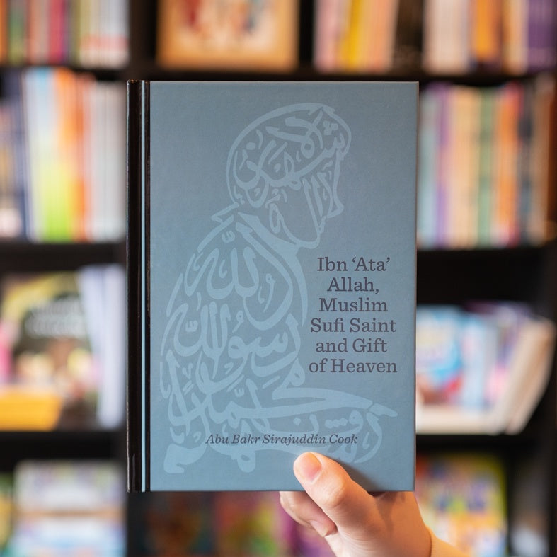 Ibn 'Ata' Allah, Muslim Sufi Saint and Gift of Heaven