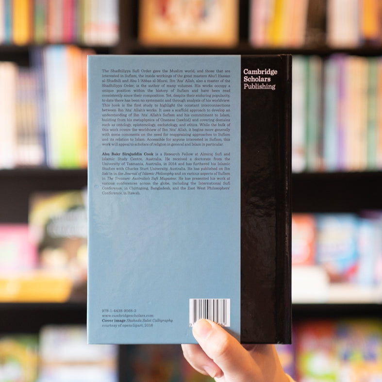 Ibn 'Ata' Allah, Muslim Sufi Saint and Gift of Heaven