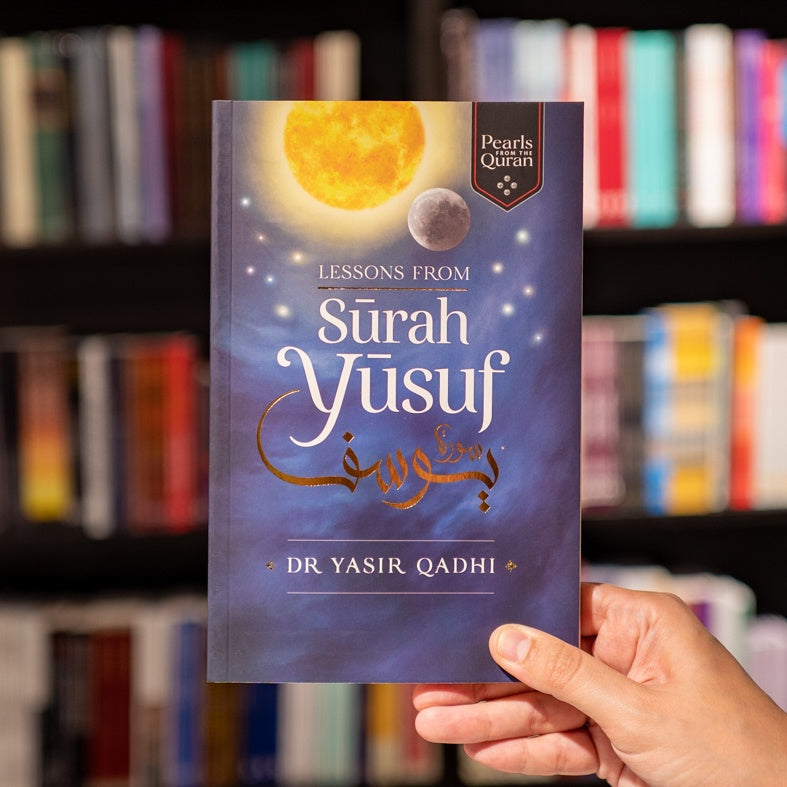 Lessons From Surah Yusuf
