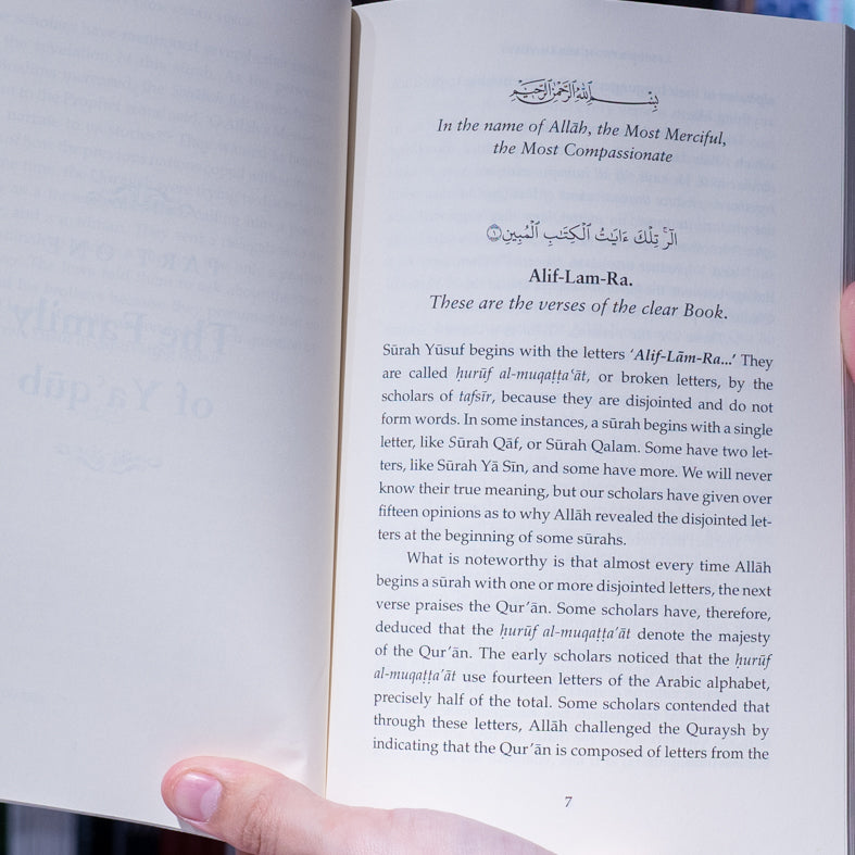 Lessons From Surah Yusuf