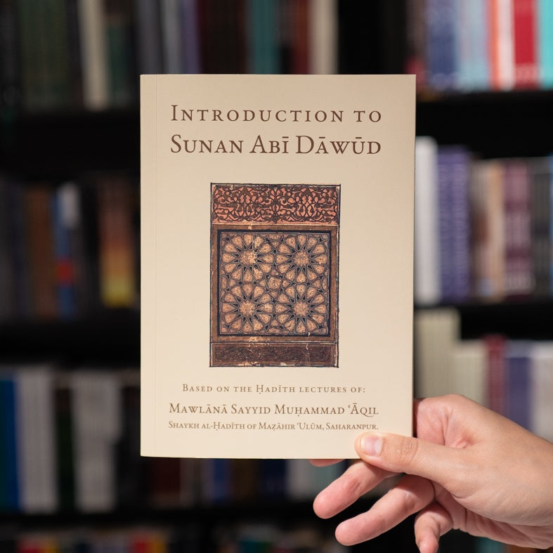 Introduction To Sunan Abi Dawud