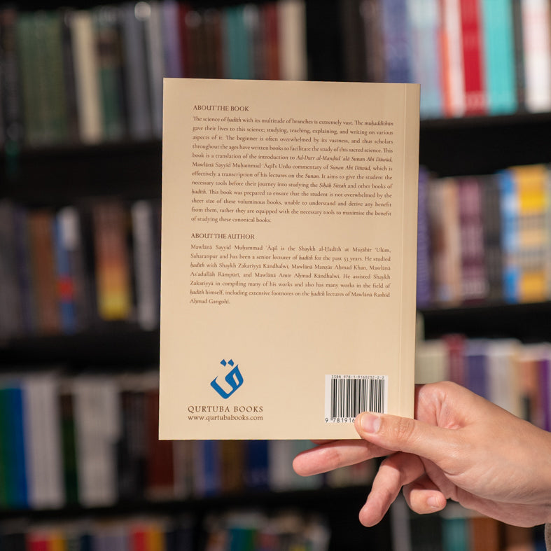 Introduction To Sunan Abi Dawud