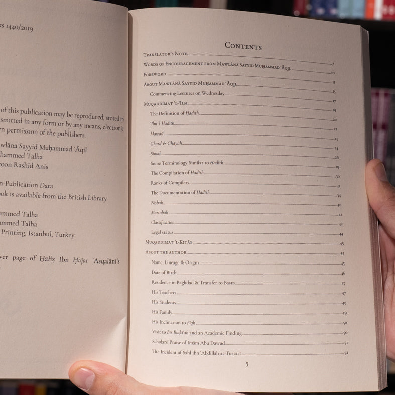 Introduction To Sunan Abi Dawud