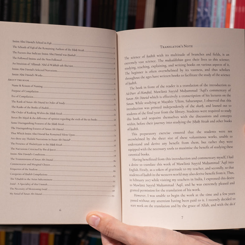 Introduction To Sunan Abi Dawud