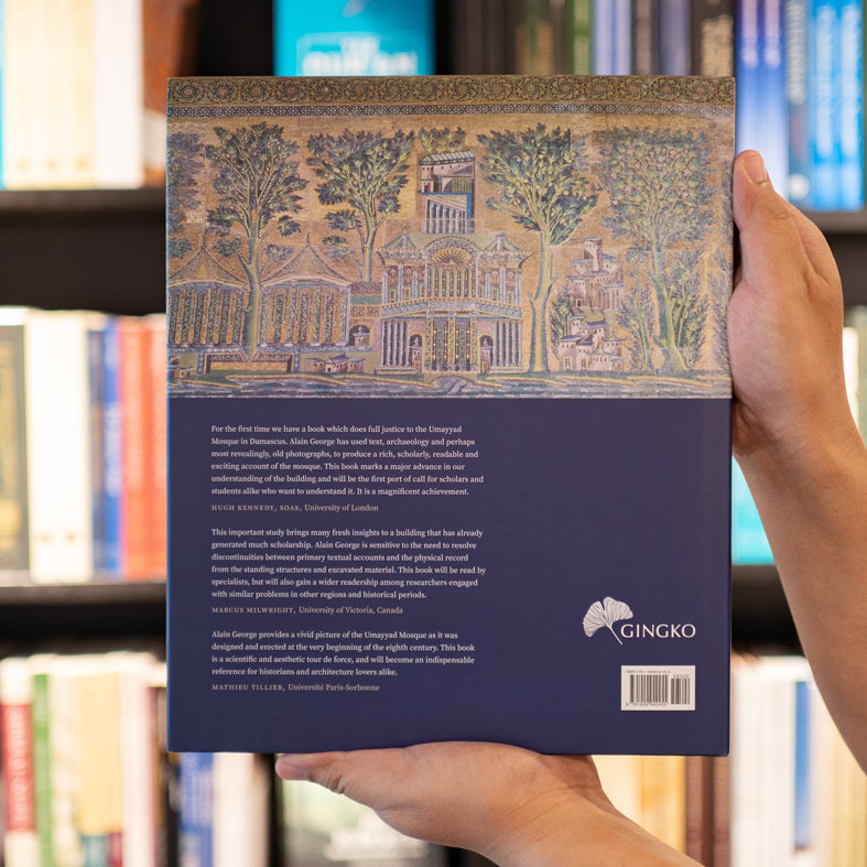 The Umayyad Mosque of Damascus