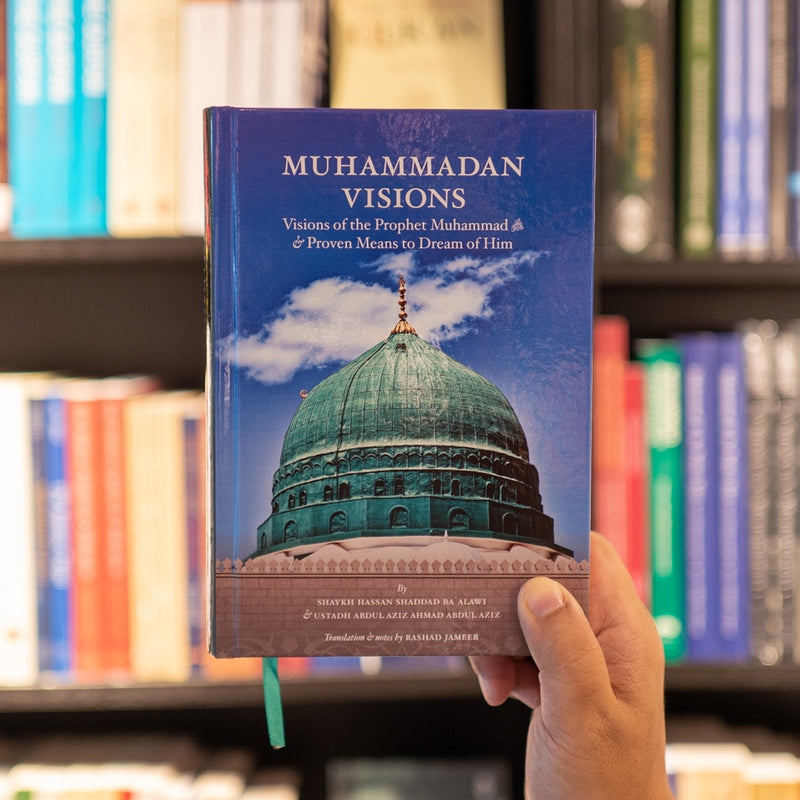 Muhammadan Visions