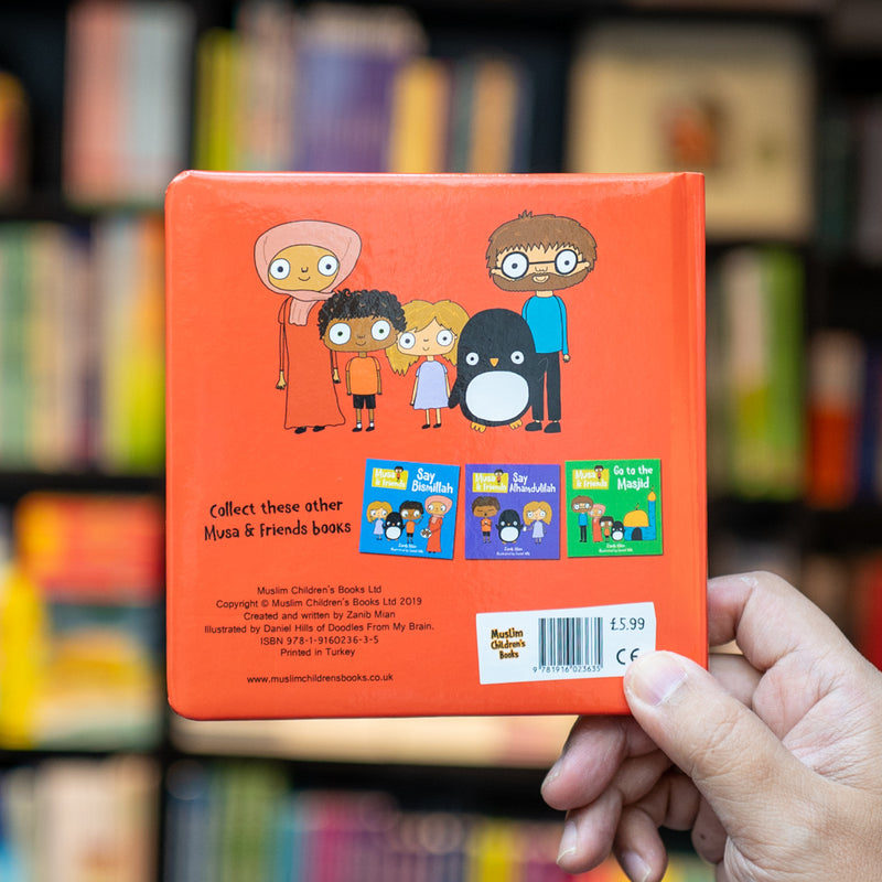 Musa & Friends Do Ramadan