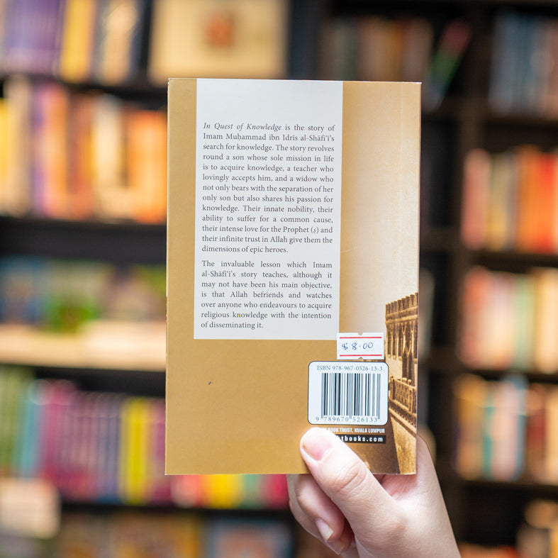 Imam Al-Shafi'i: In Quest of Knowledge