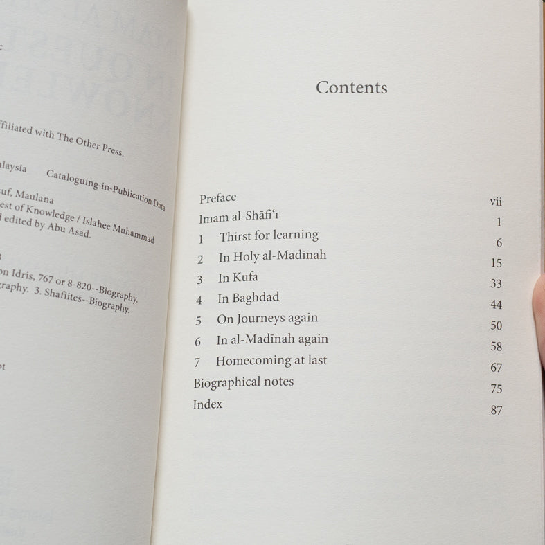 Imam Al-Shafi'i: In Quest of Knowledge