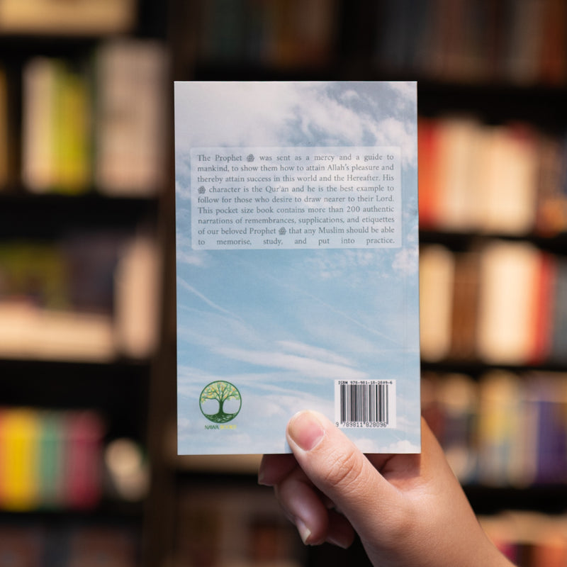 Remembrances and Etiquettes of the Prophet