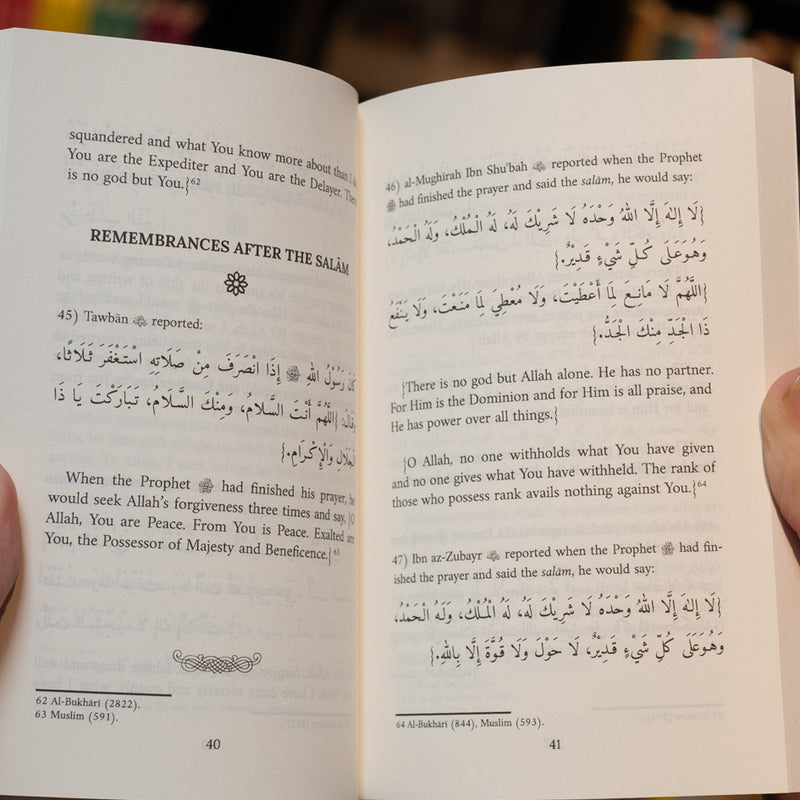 Remembrances and Etiquettes of the Prophet