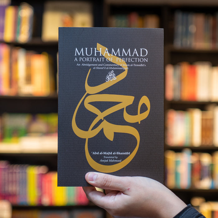 Muhammad (s): A Portrait of Perfection