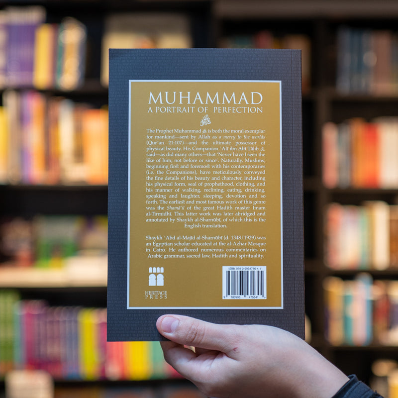Muhammad (s): A Portrait of Perfection